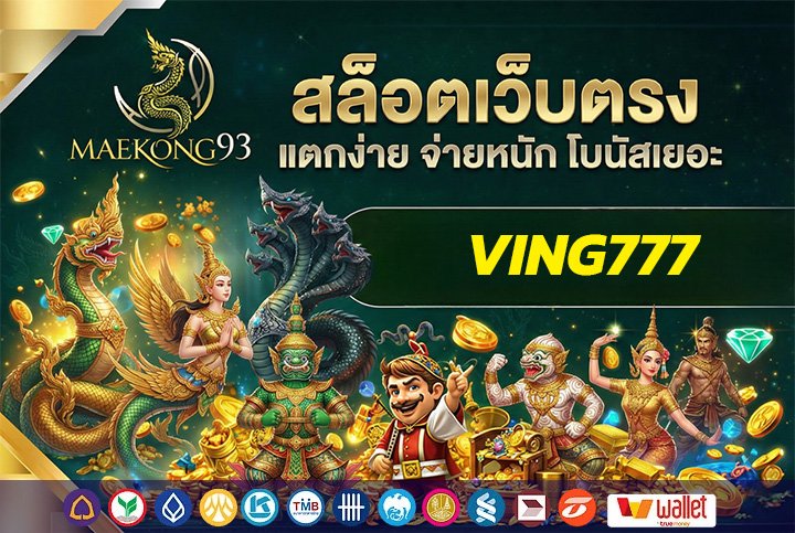 VING777