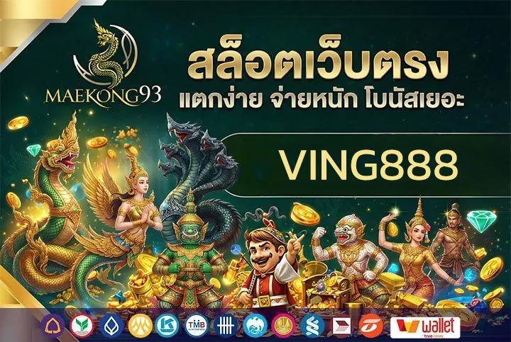 VING888