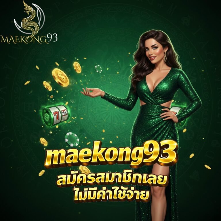 maekong93