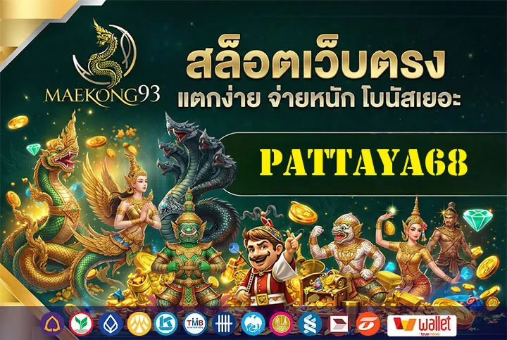 pattaya68