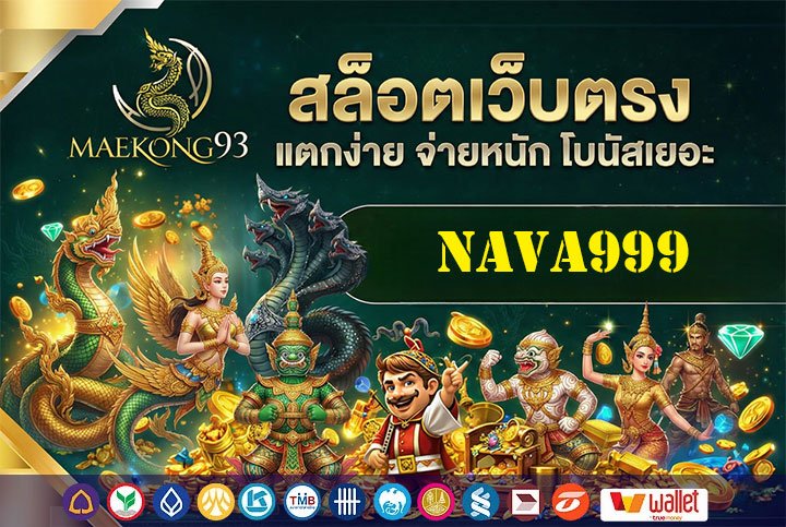 nava999